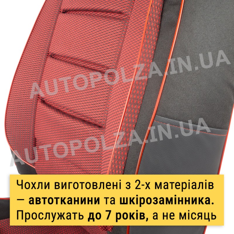 Модельні чохли пілот на сидіння Daewoo Lanos, Sens Автокомфорт Червоні Люкс 