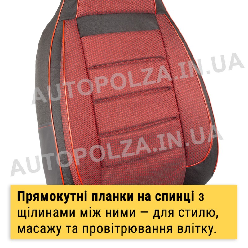 Модельні чохли пілот на сидіння Daewoo Lanos, Sens Автокомфорт Червоні Люкс 