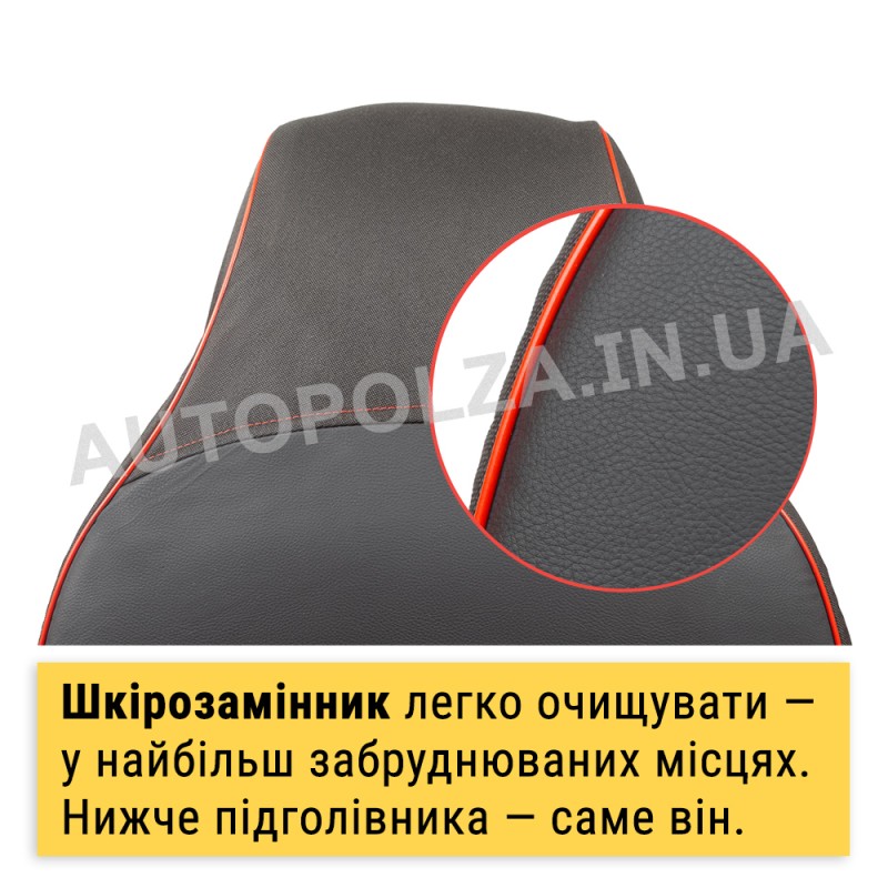 Модельні чохли пілот на сидіння Daewoo Lanos, Sens Автокомфорт Червоні Люкс 