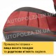 Модельні чохли пілот на сидіння Daewoo Lanos, Sens Автокомфорт Червоні Люкс 