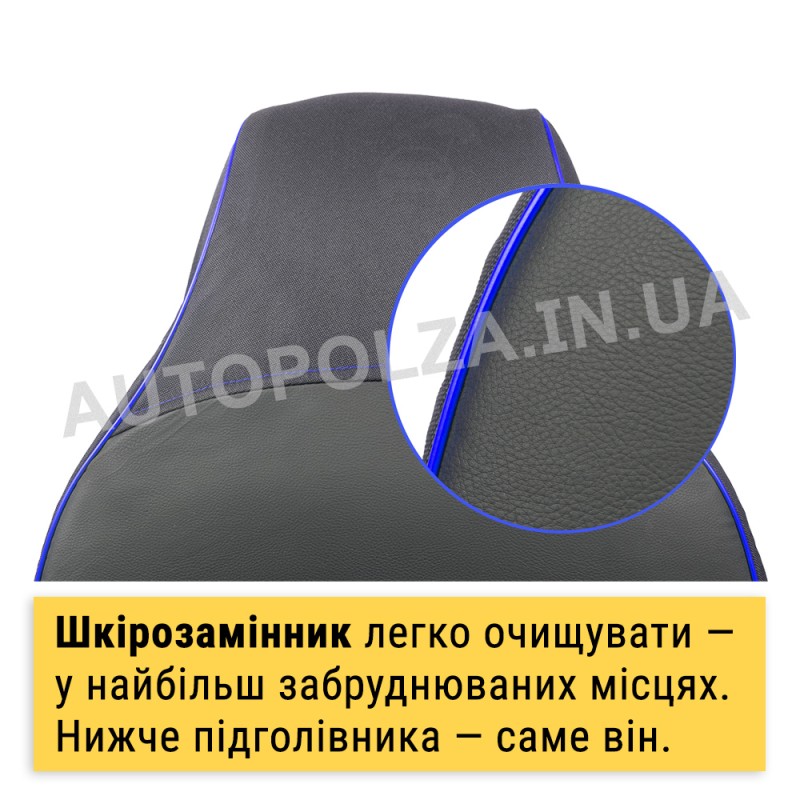 Модельные чехлы пилот на сиденья Daewoo Lanos, Sens Автокомфорт Синие 