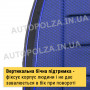 Модельные чехлы пилот на сиденья Daewoo Lanos, Sens Автокомфорт Синие Люкс Модельные чехлы пилот на сиденья Daewoo Lanos, Sens Автокомфорт Синие Люкс