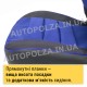 Модельные чехлы пилот на сиденья Daewoo Lanos, Sens Автокомфорт Синие Люкс  