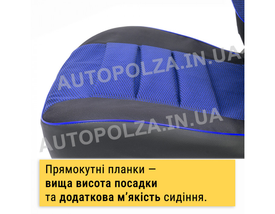 Модельные чехлы пилот на сиденья Daewoo Lanos, Sens Автокомфорт Синие Люкс 
