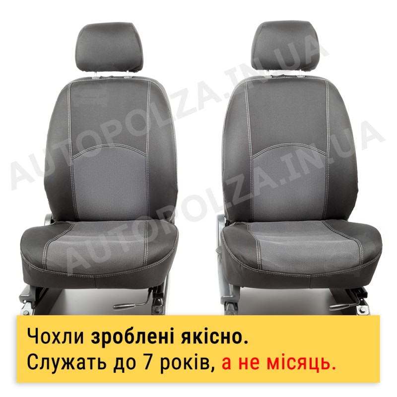 Модельные чехлы на сиденья Daewoo Lanos, Sens тканевые Silver