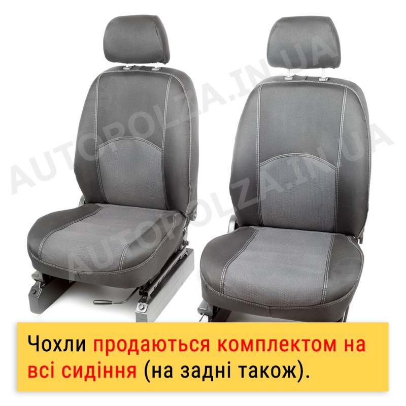 Модельные чехлы на сиденья Daewoo Lanos, Sens тканевые Silver