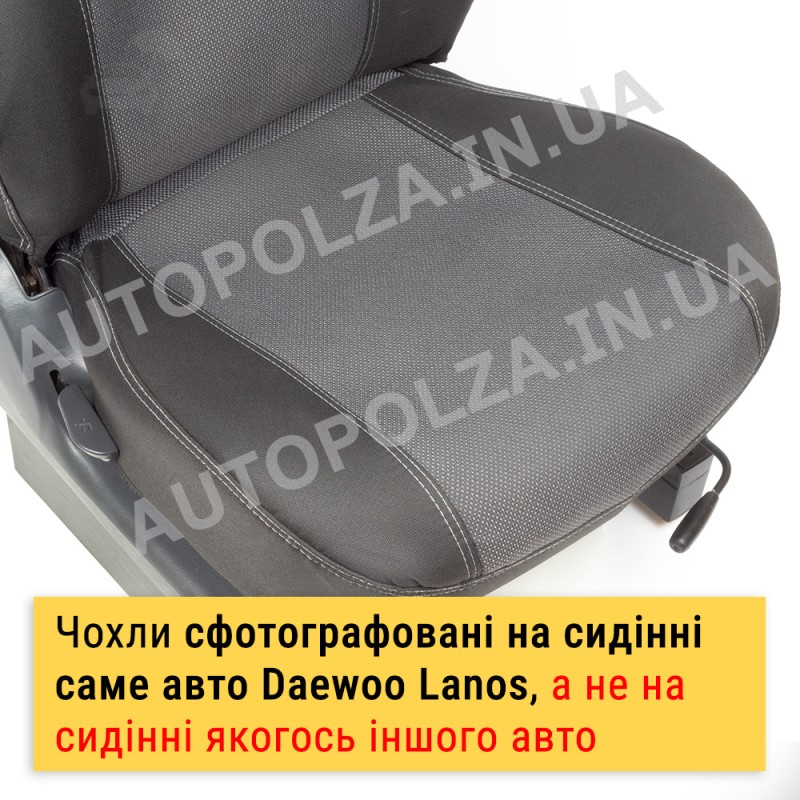 Модельные чехлы на сиденья Daewoo Lanos, Sens тканевые Silver