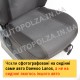 Модельные чехлы на сиденья Daewoo Lanos, Sens тканевые Silver
