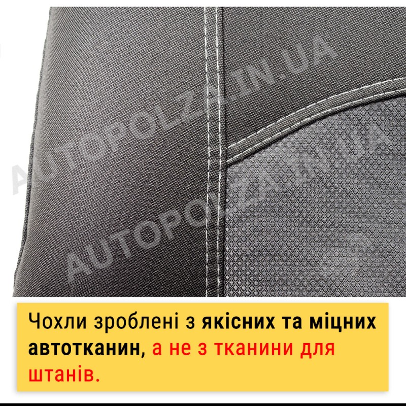 Модельные чехлы на сиденья Daewoo Lanos, Sens тканевые Silver
