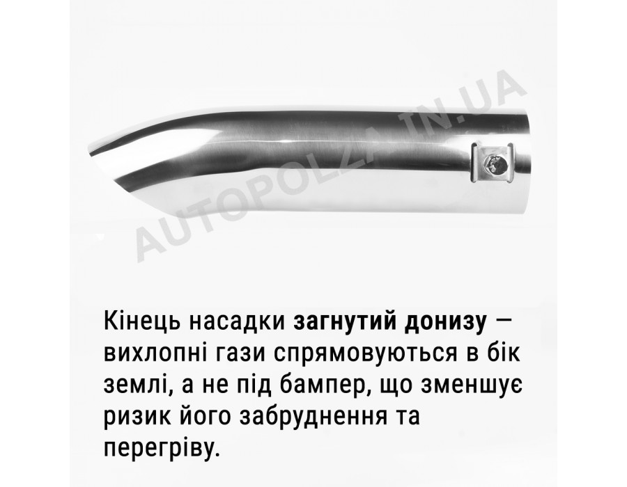 Насадка на глушитель Daewoo Lanos, Sens ChromeLine NU-02