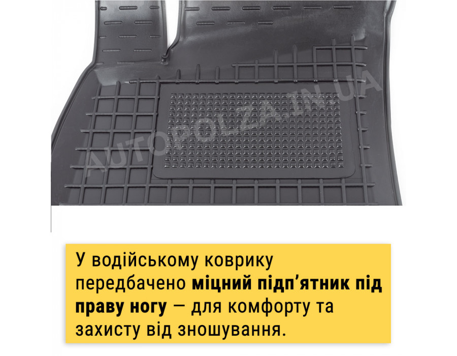 Коврики передні в Daewoo Lanos, Sens поліуретанові AVTO-gumm SL-44