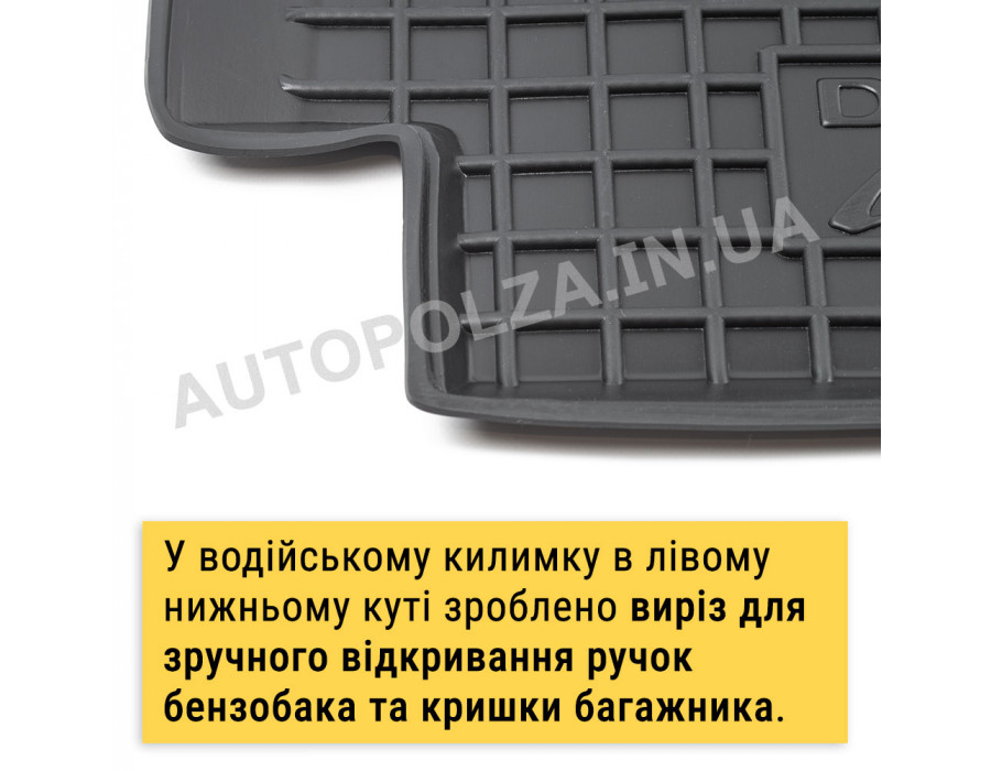Коврики передні в Daewoo Lanos, Sens поліуретанові AVTO-gumm SL-44