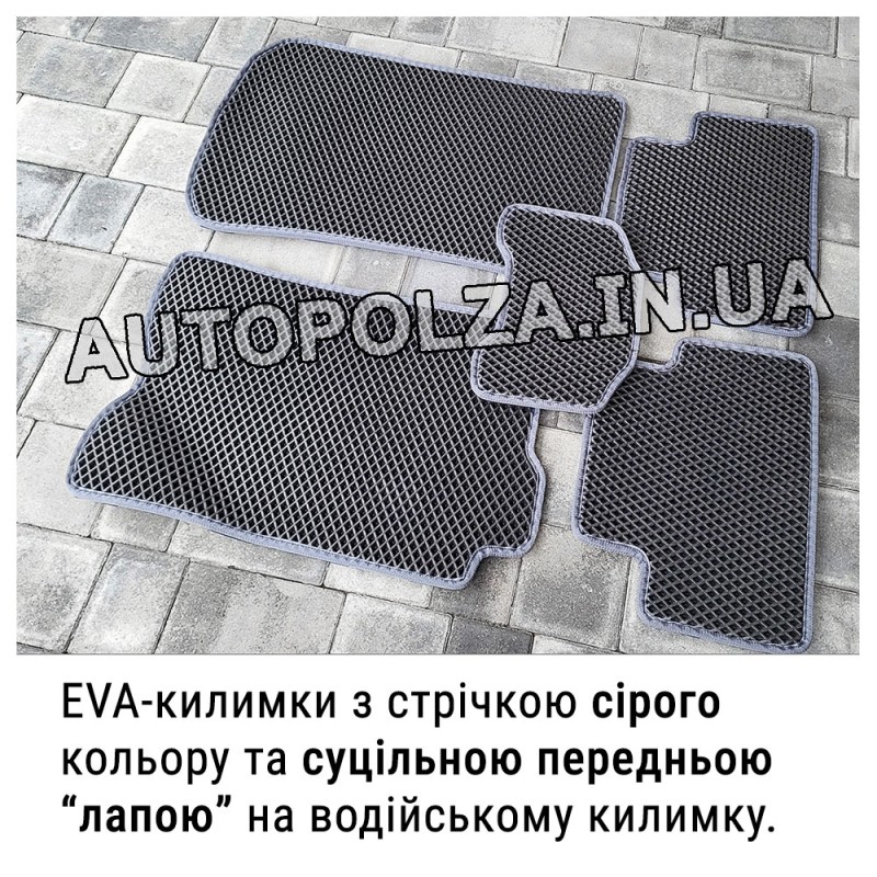 Коврики в Daewoo Lanos, Sens EVA (LANOS-5SET) (10 мм)
