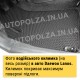 Килимки в Daewoo Lanos, Sens EVA (LANOS-5SET) (10 мм)