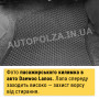 Коврики в Daewoo Lanos, Sens EVA (LANOS-5SET) Коврики в Daewoo Lanos, Sens EVA (LANOS-5SET)