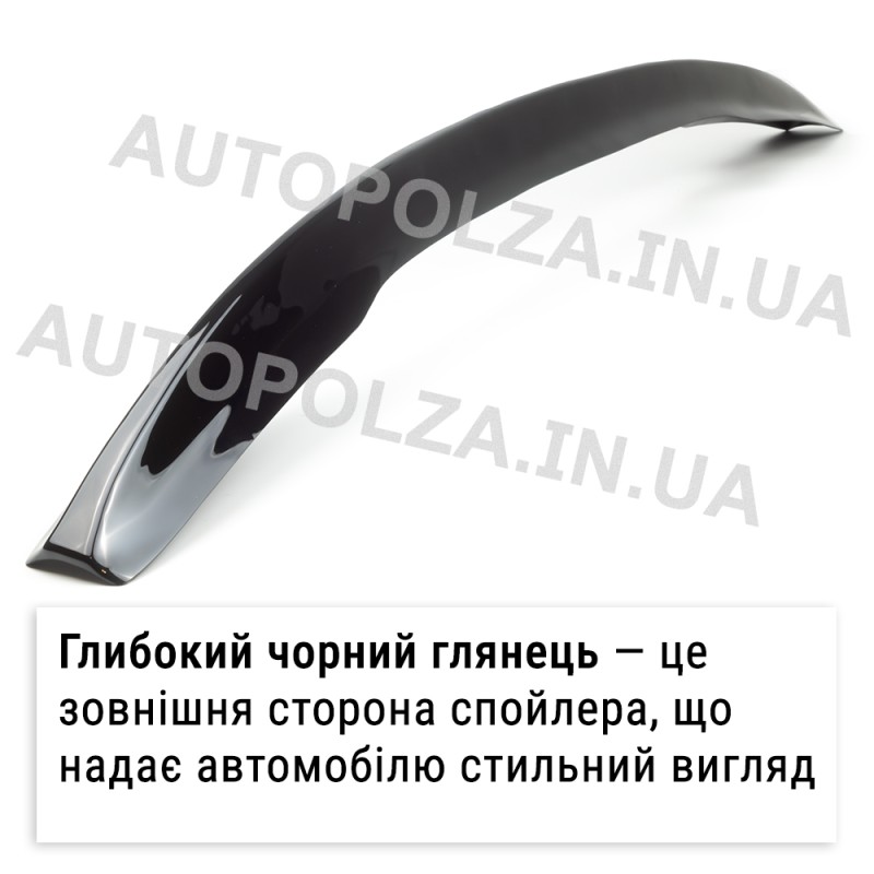 Лип-спойлер на кромку крышки багажника Daewoo Lanos, Sens черный “Forsage”