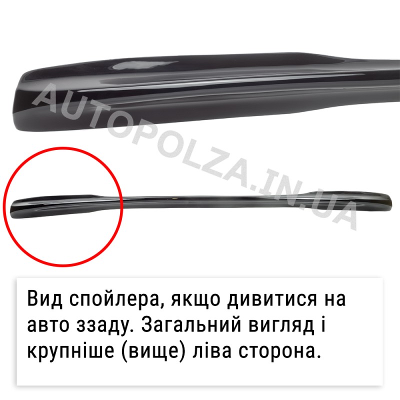 Лип-спойлер на кромку крышки багажника Daewoo Lanos, Sens черный “Forsage”