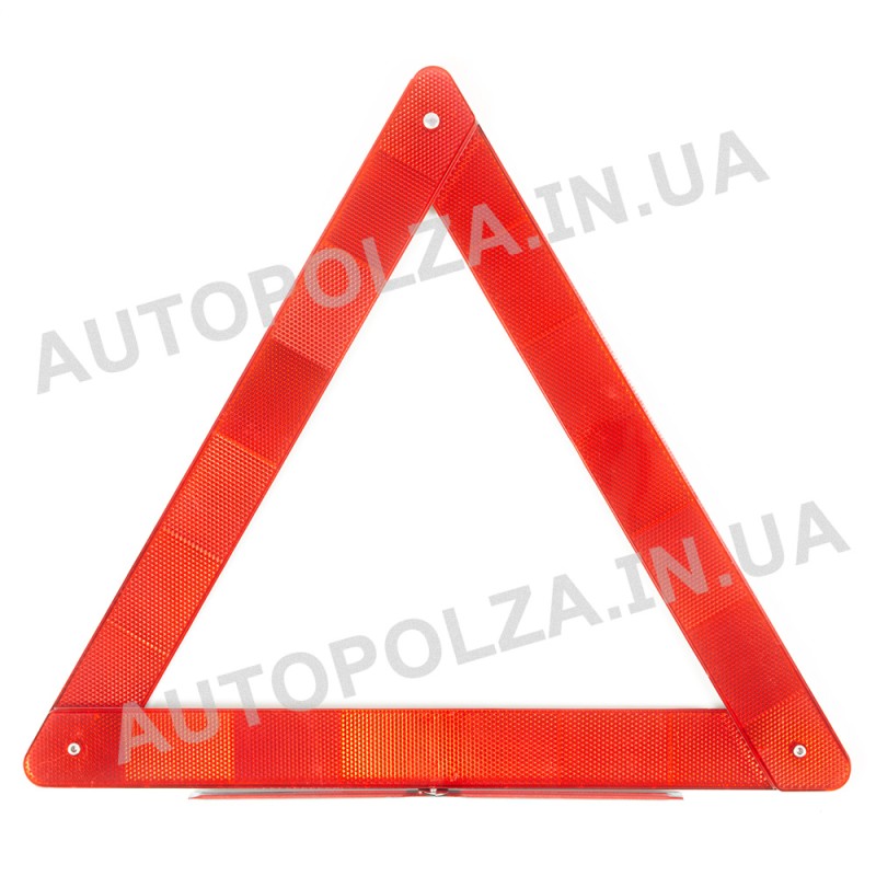 Знак аварийной остановки ZA-01