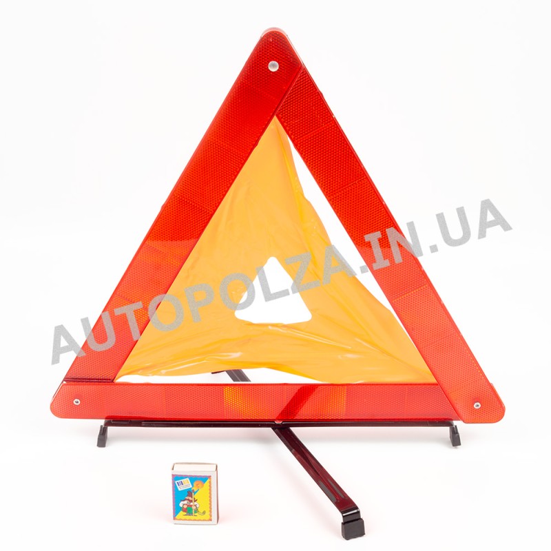 Знак аварийной остановки ZA-02