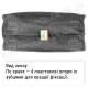 Сумка автомобильная TB-PRO 