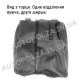 Сумка автомобильная TB-PRO 