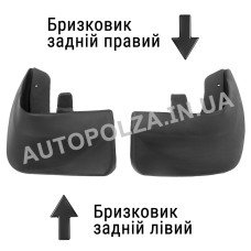 Задні гумові бризковики на Daewoo Lanos, Sens, Chevrolet Lanos "Classic" (2 шт.)