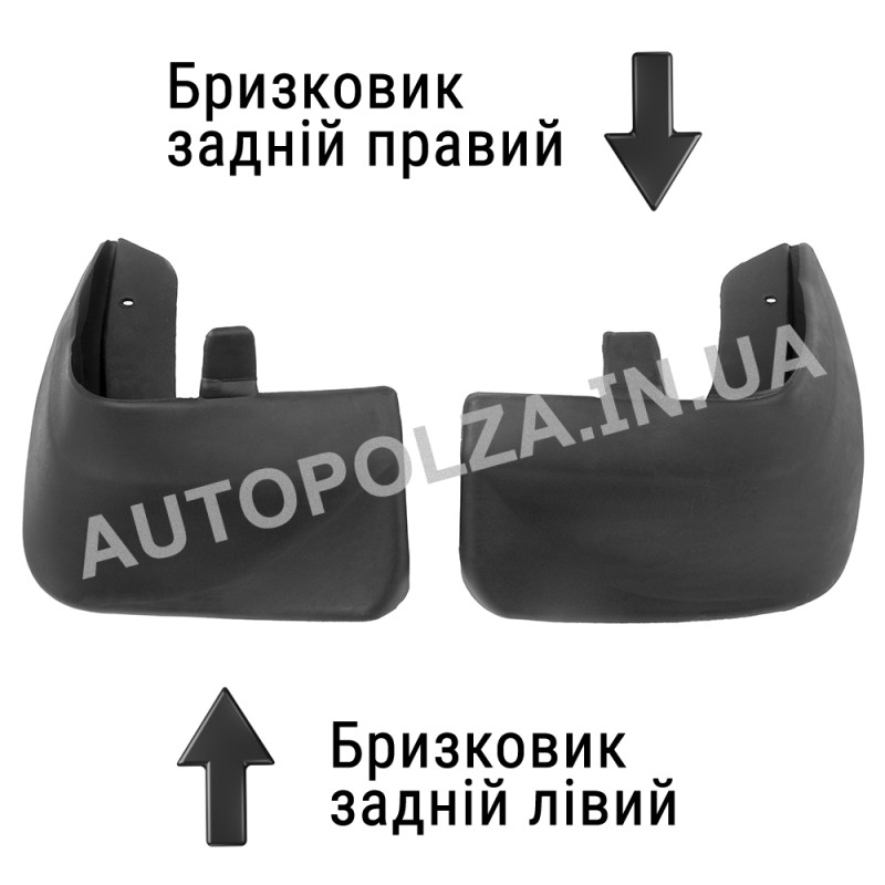 Задні гумові бризковики на Daewoo Lanos, Sens, Chevrolet Lanos "Classic" (2 шт.)