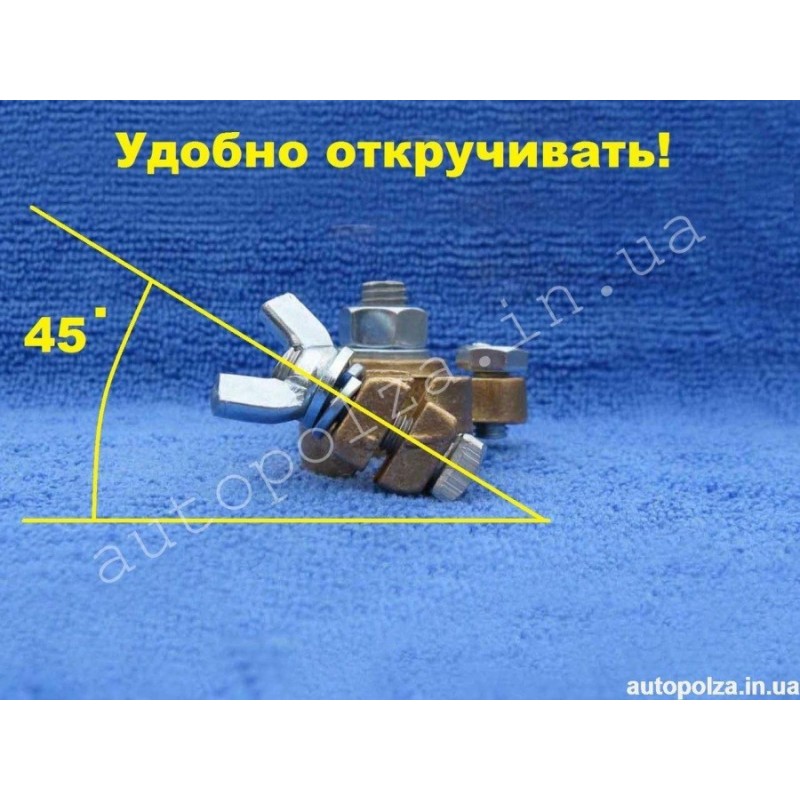 Быстросъемные клеммы акб на Daewoo Lanos, Sens Moment