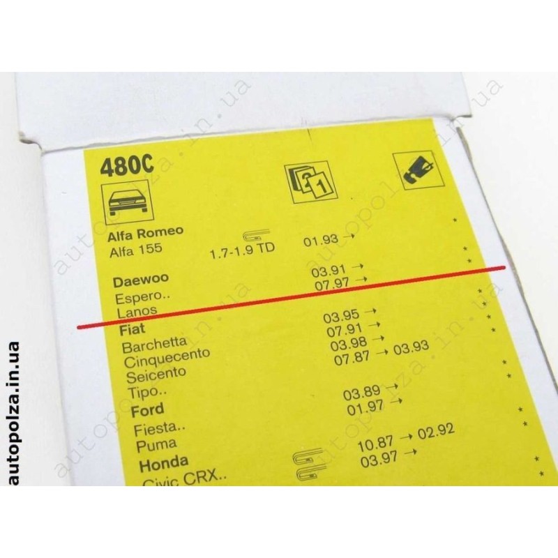 Каркасные дворники на Daewoo Lanos, Sens Bosch Eco 475 мм r19