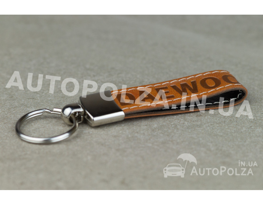 Брелок на ключи авто Daewoo Lanos, Sens кожаный с надписью Daewoo