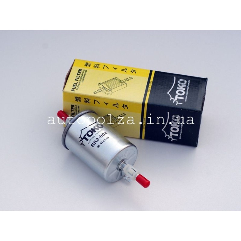 Топливный фильтр Daewoo Lanos 1.5, 1.6, Sens 1.3 Toko Корея, Original