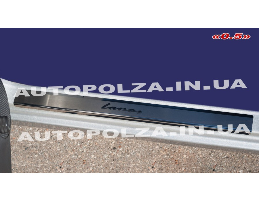 Накладки на пороги Daewoo Lanos із нержавіючої сталі 0,5 мм Titane