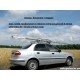 Вантажна платформа на дах Daewoo Lanos, Sens, Chevrolet Lanos Tur