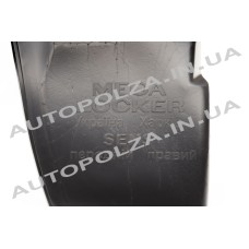 Підкрилок передній правий Daewoo Lanos, Sens Мега-Локер П-304 (1 шт.) + шурупи