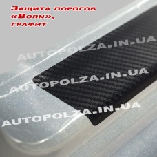 Наклейки на пороги Daewoo Lanos, Sens чорні карбонові Born
