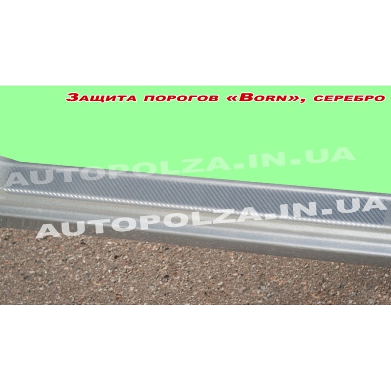 Наклейки на пороги Daewoo Lanos, Sens карбоновые серые Born