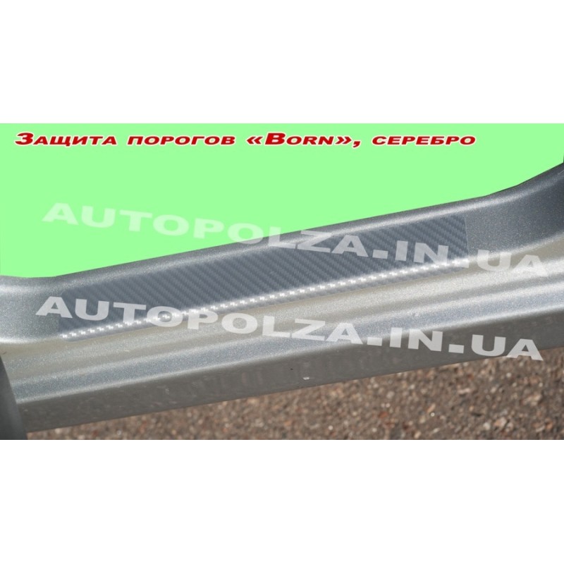 Наклейки на пороги Daewoo Lanos, Sens карбоновые серые Born