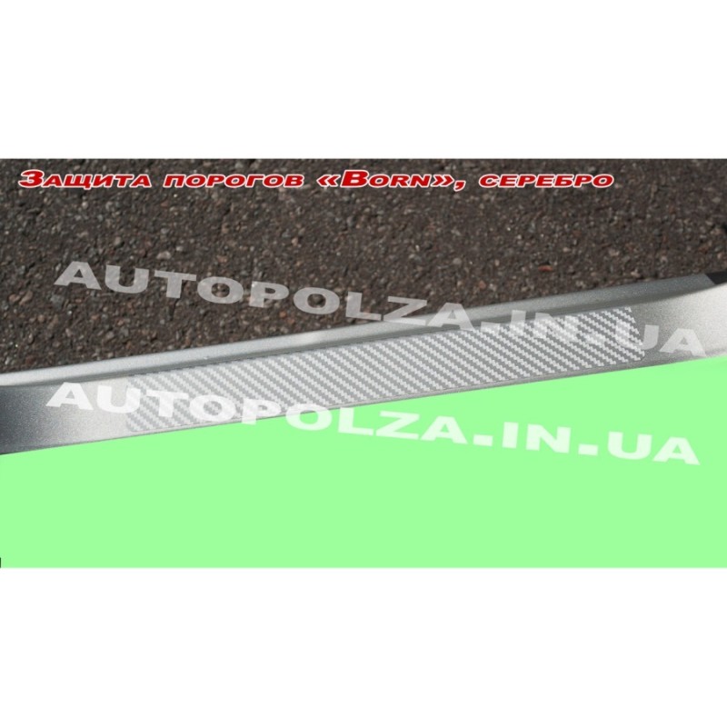 Наклейки на пороги Daewoo Lanos, Sens карбоновые серые Born