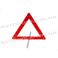 Аварійний знак для Daewoo Lanos, Sens Danger-1