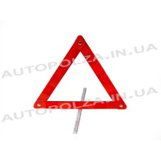 Аварийный знак для Daewoo Lanos, Sens Danger-1
