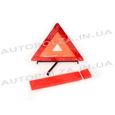 Аварийный знак для Daewoo Lanos, Sens Danger-2