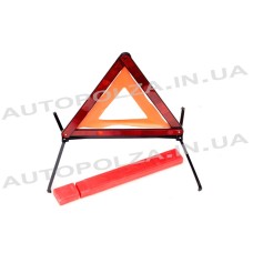Аварийный знак для Daewoo Lanos, Sens Danger-3