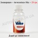 Дефлекторы окон Daewoo Lanos, Sens на скотче Lanos VL-02