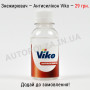 Дефлектори вікон Daewoo Lanos, Sens на скотчі (DLA-0125) Дефлектори вікон Daewoo Lanos, Sens на скотчі (DLA-0125)