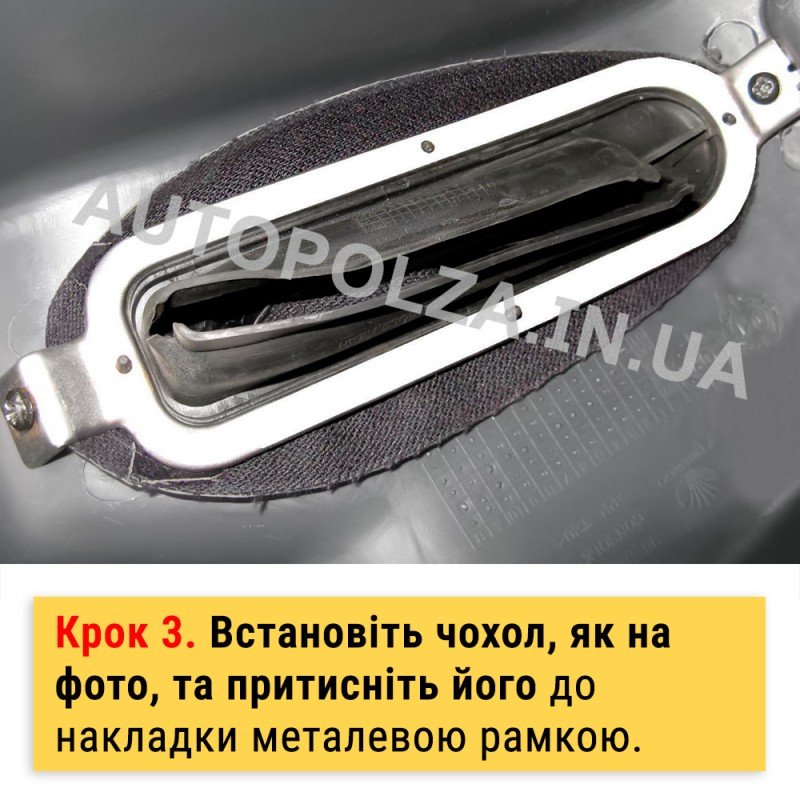Чехол на ручник Daewoo Lanos, Sens, Chevrolet Lanos кожаный Senator