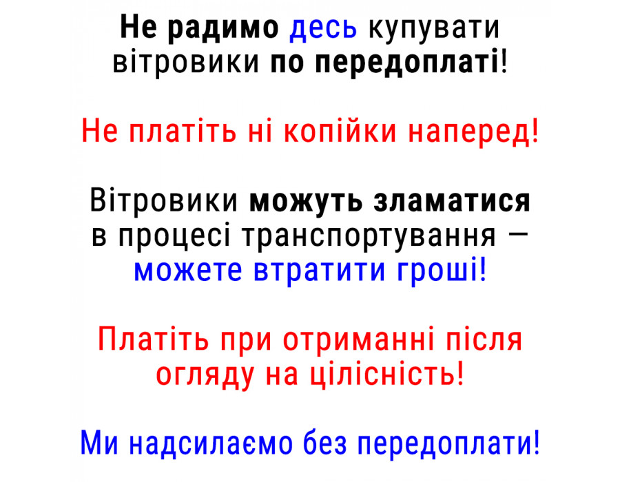 Дефлекторы окон Daewoo Lanos, Sens на скотче 