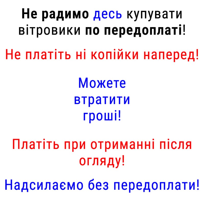 Дефлекторы окон Daewoo Lanos, Sens вставные передние Heko PL