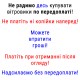 Дефлекторы окон Daewoo Lanos, Sens вставные передние Heko PL