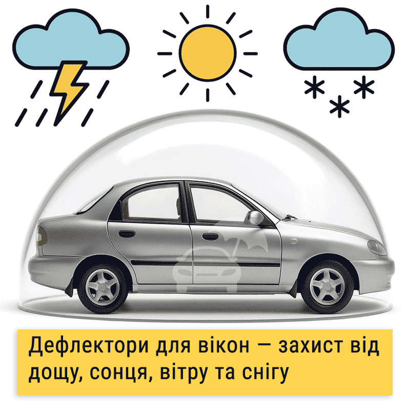 Дефлекторы окон Daewoo Lanos, Sens (под резинку) передние (2 шт.) VL-0082