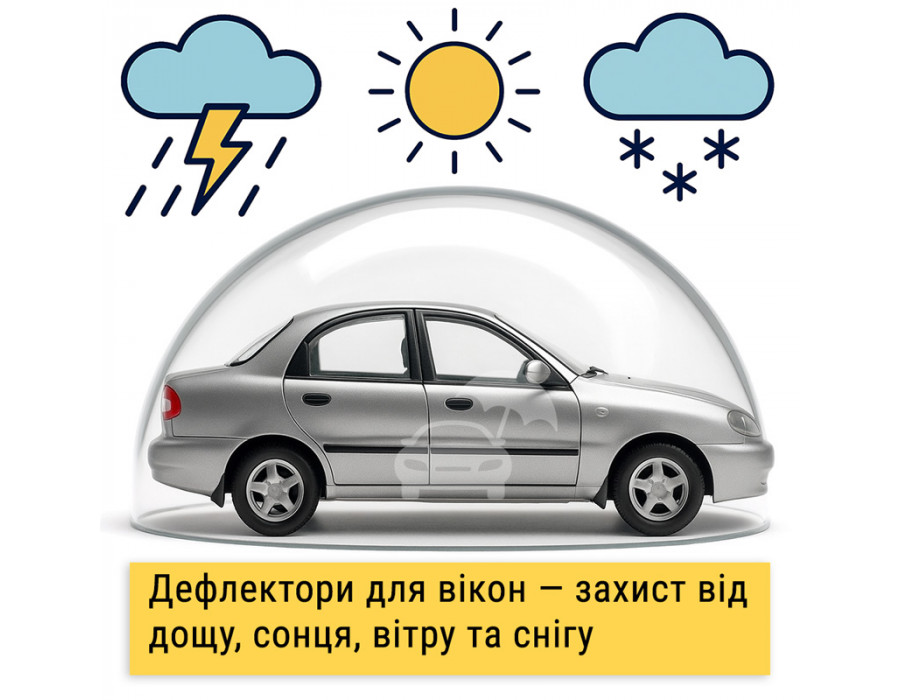 Дефлекторы окон Daewoo Lanos, Sens на скотче Lanos VL-02